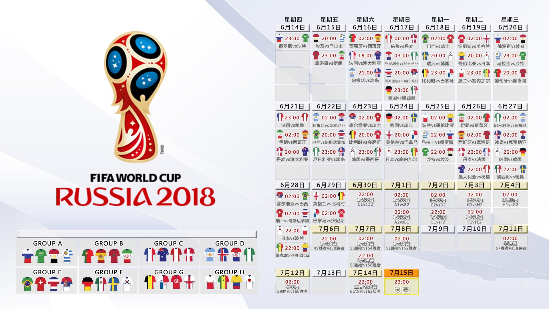 开云体育2026-太极虎的韧性，与三笘薰的灵光，2026世界杯D组韩塞之战侧记